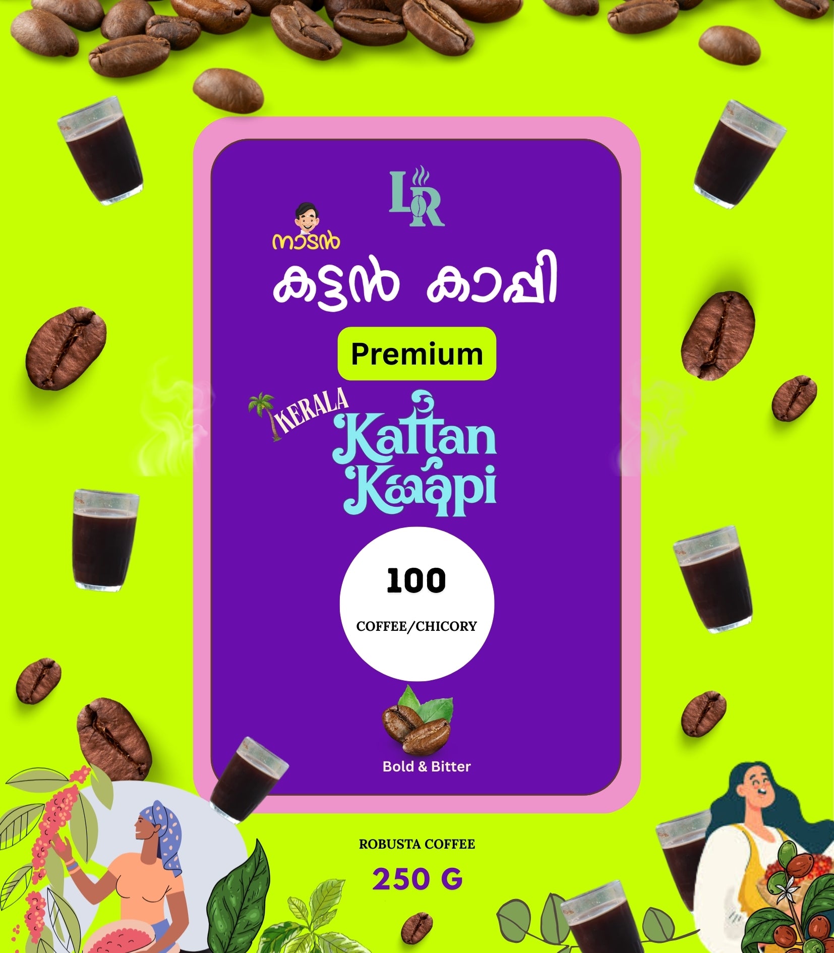 Purple package of Kerala Kattan Kappi coffee on a green background with coffee beans and cups.