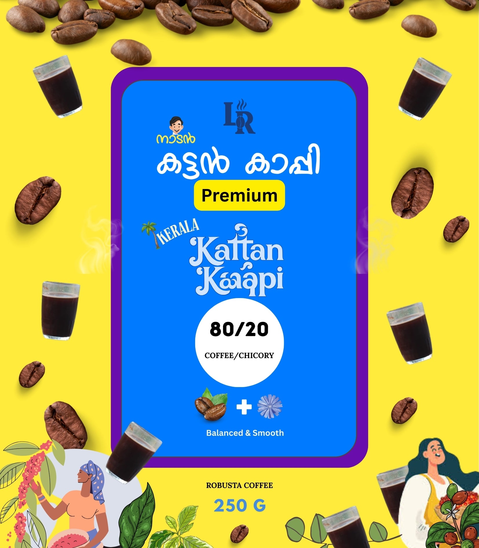 Kattan Kappi coffee package with coffee beans and cups on a yellow background